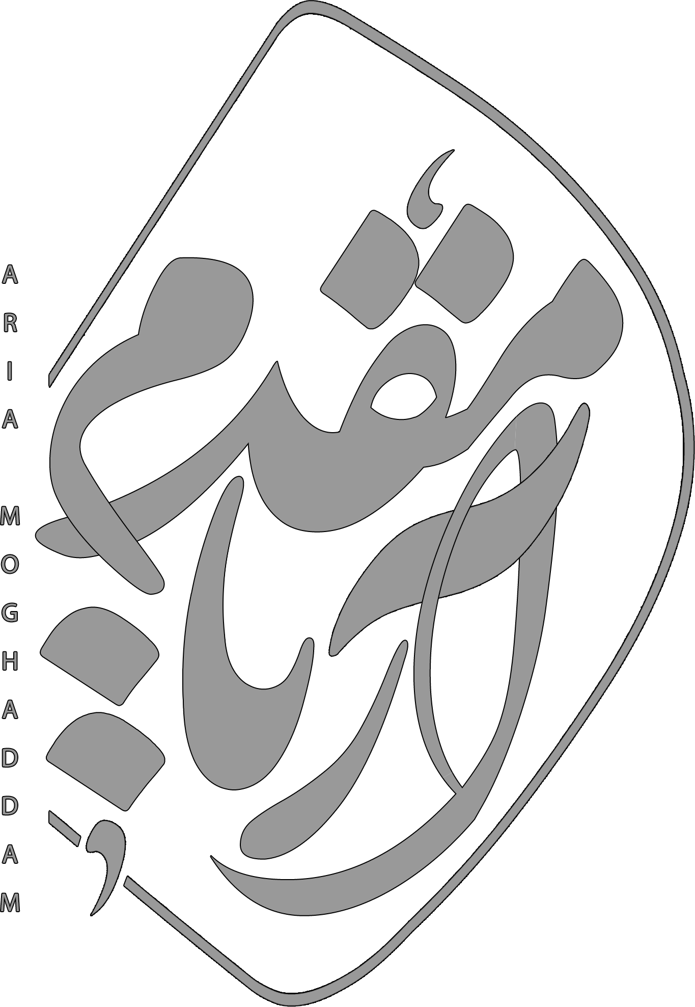 نشان آریا مقدم